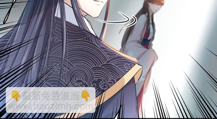 第31话 你是林涵……？28