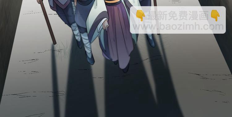 第31话 你是林涵……？30