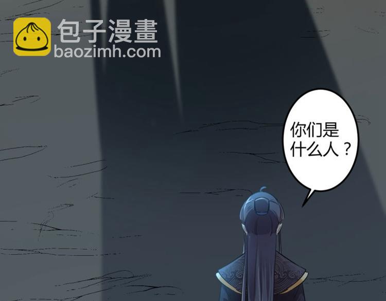第31话 你是林涵……？31