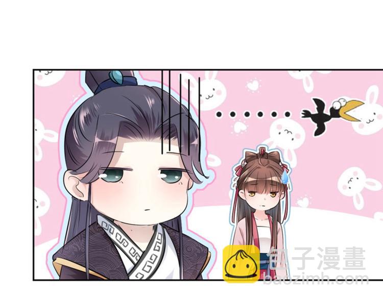 第31话 你是林涵……？35