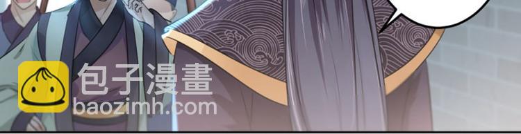 第31话 你是林涵……？38