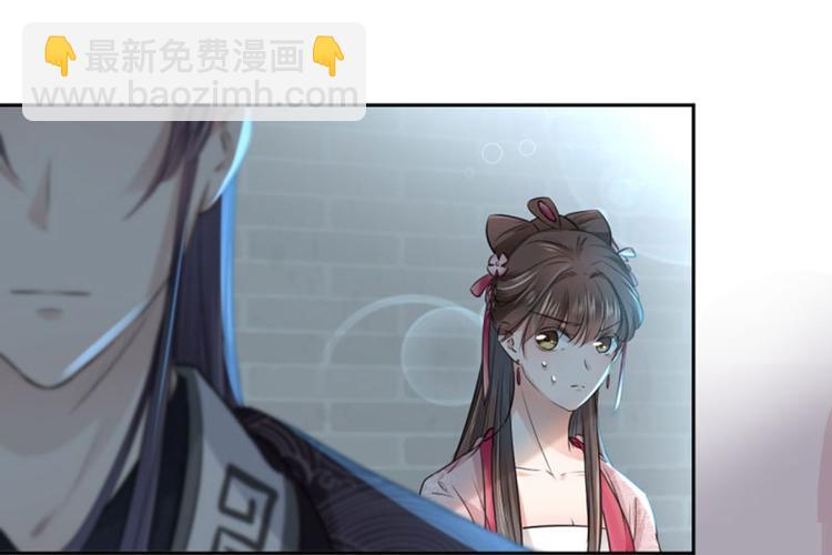 第31话 你是林涵……？39