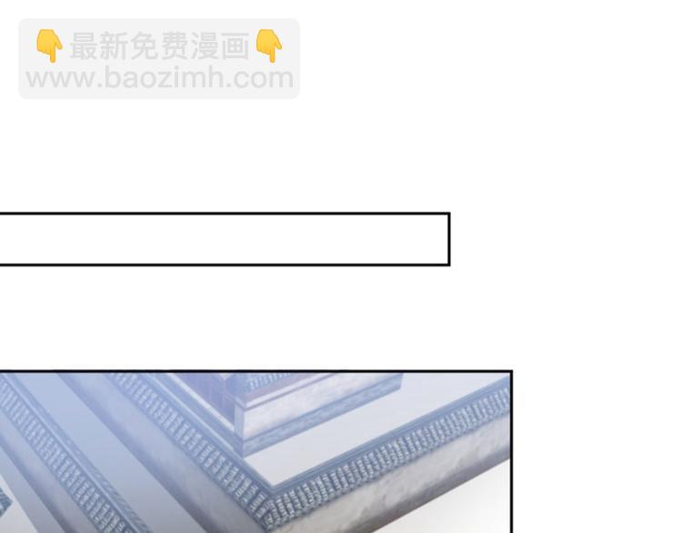 第31话 你是林涵……？4