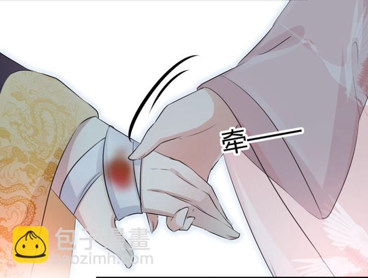 第31话 你是林涵……？40