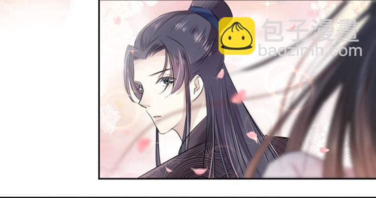 第31话 你是林涵……？41