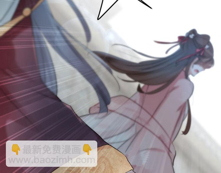 第31话 你是林涵……？43