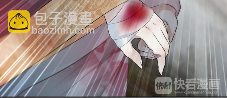 第31话 你是林涵……？44
