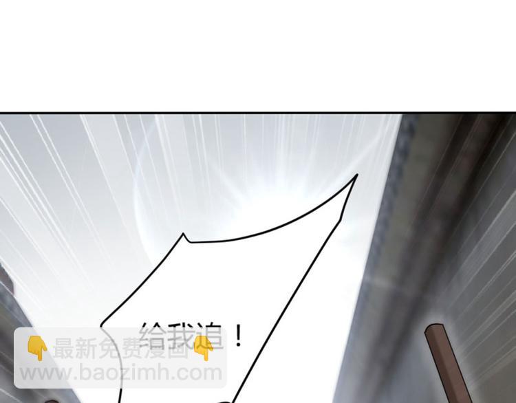 第31话 你是林涵……？45