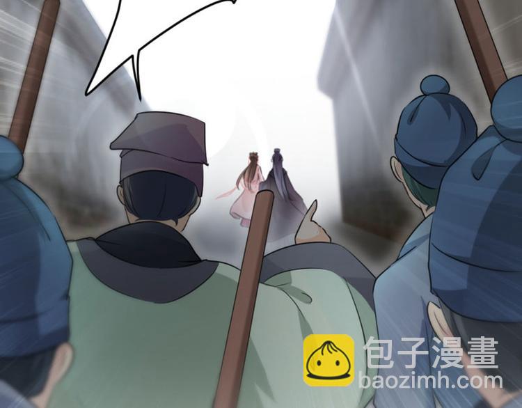 第31话 你是林涵……？46