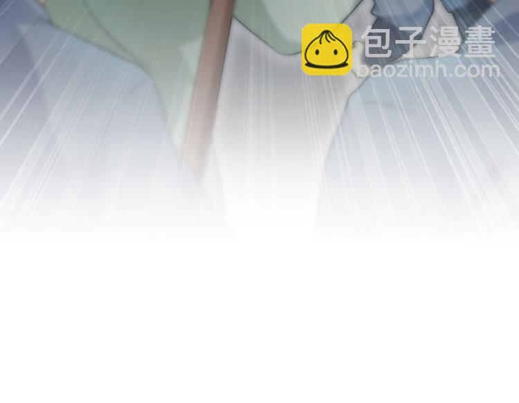 第31话 你是林涵……？47