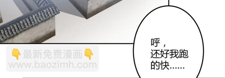 第31话 你是林涵……？5