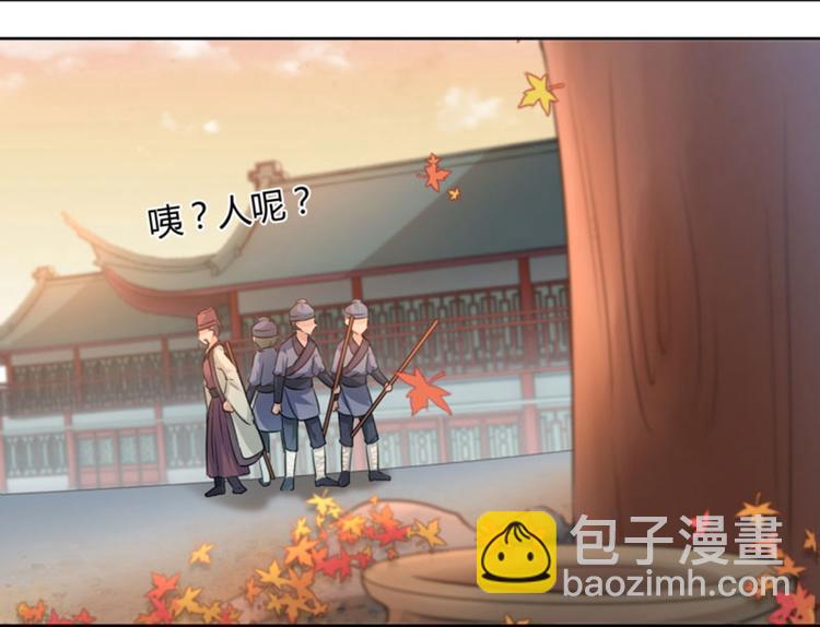 第31话 你是林涵……？57