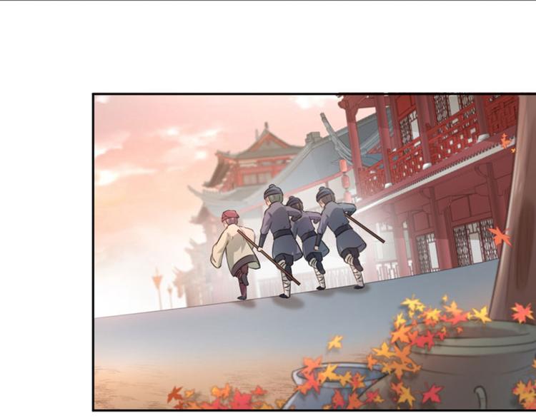 第31话 你是林涵……？58