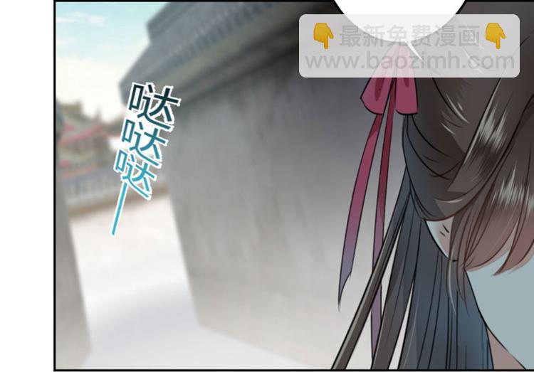 第31话 你是林涵……？6