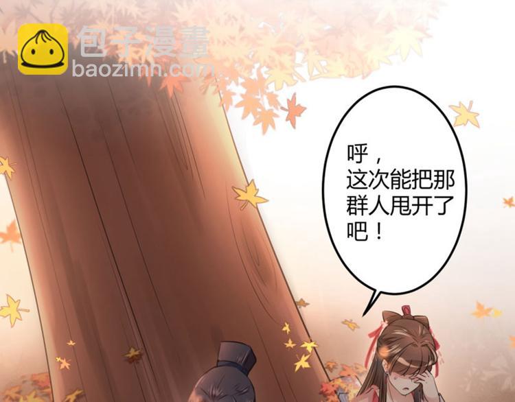 第31话 你是林涵……？61