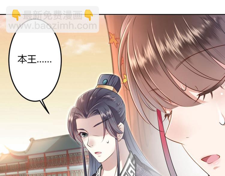 第31话 你是林涵……？64