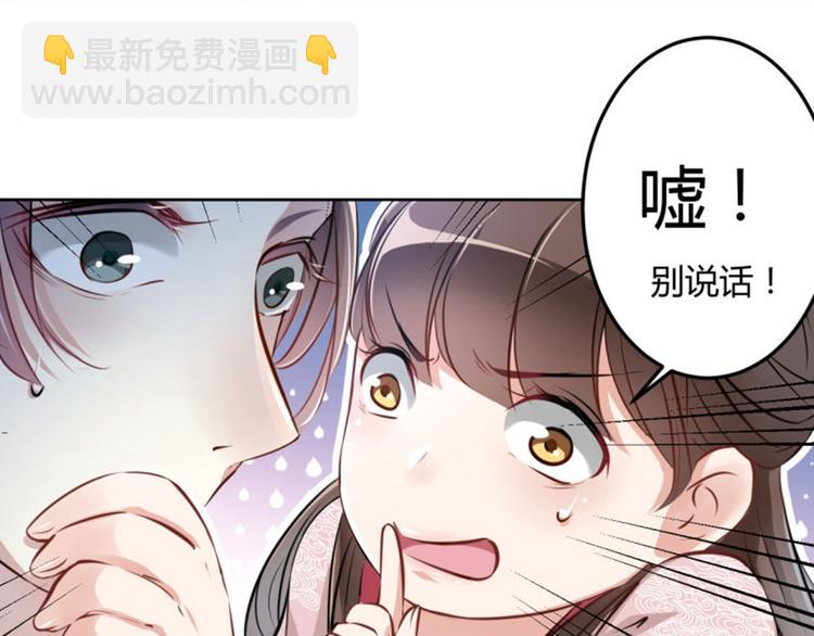 第31话 你是林涵……？66