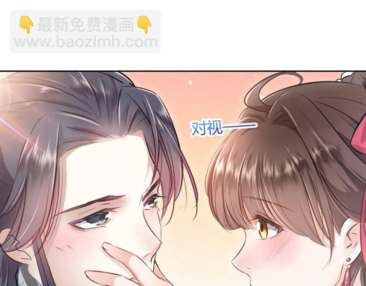 第31话 你是林涵……？68