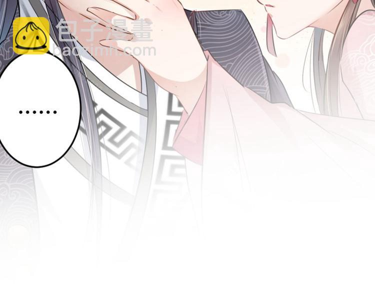 第31话 你是林涵……？69