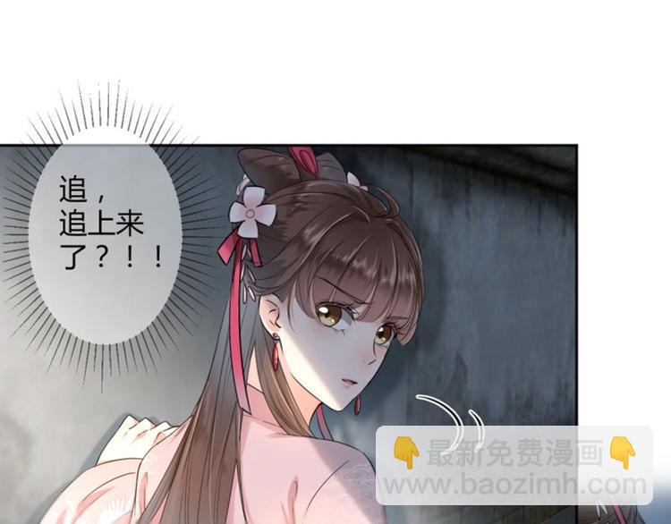 第31话 你是林涵……？7