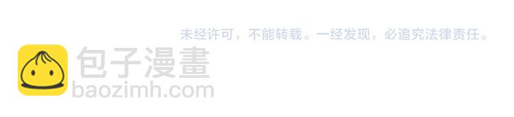 第31话 你是林涵……？70