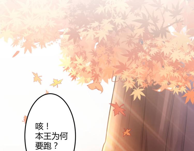 第32话 他又救了我一次10