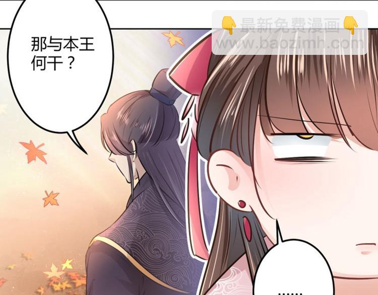 第32话 他又救了我一次13