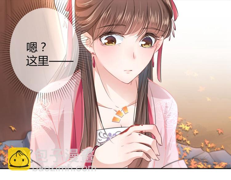 第32话 他又救了我一次15