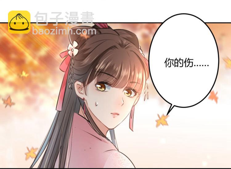 第32话 他又救了我一次21