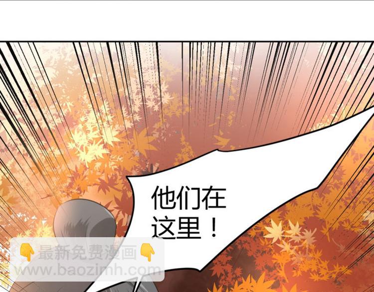 第32话 他又救了我一次22
