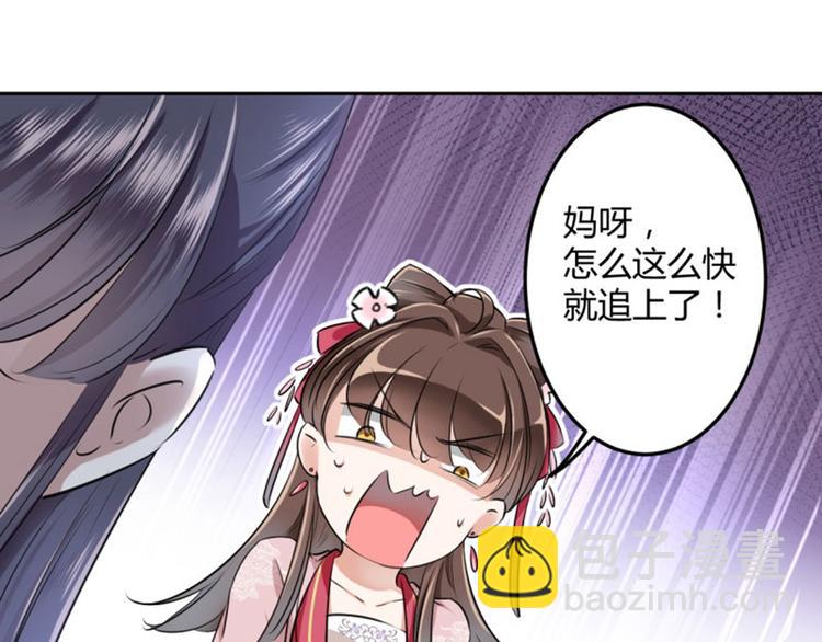 第32话 他又救了我一次25