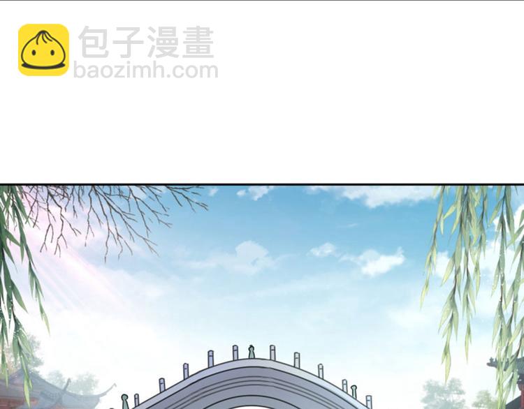 第32话 他又救了我一次32