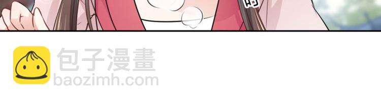 第32话 他又救了我一次37