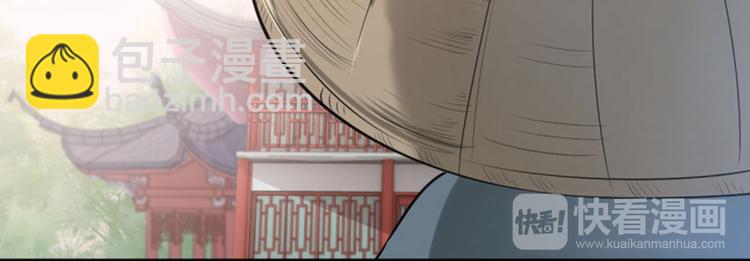 第32话 他又救了我一次48