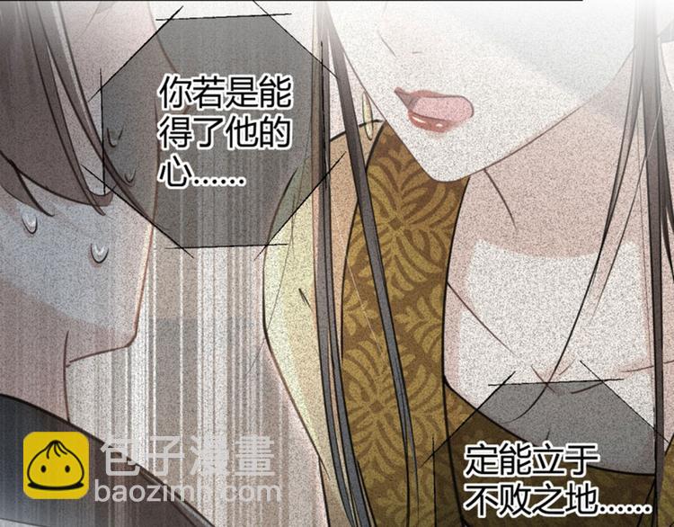 第32话 他又救了我一次62