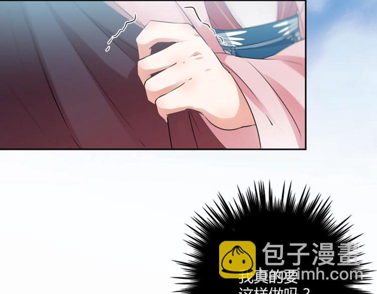 第32话 他又救了我一次66