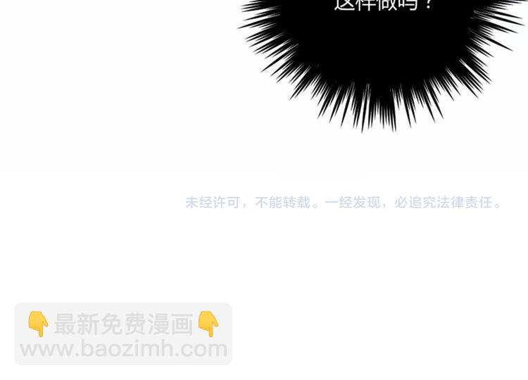 第32话 他又救了我一次67