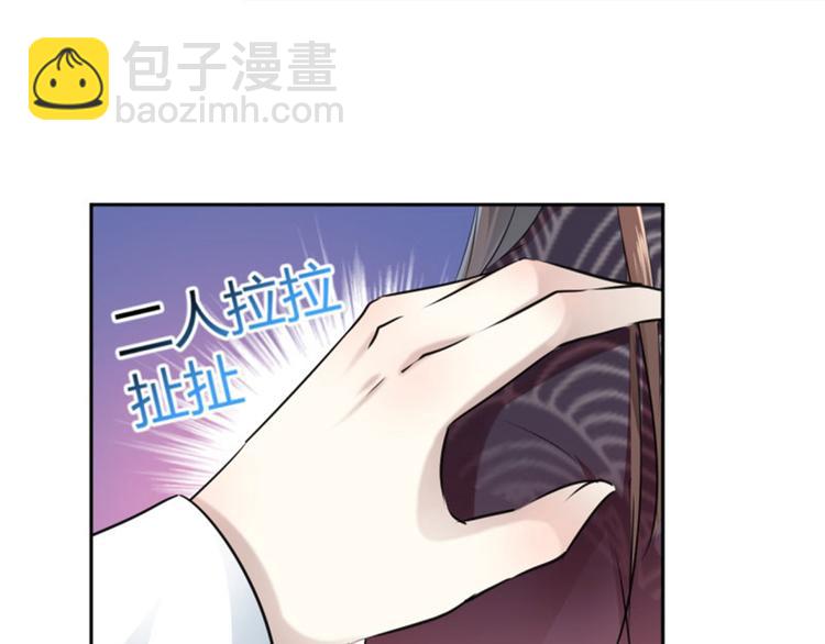 第34话 上流社会的爱恨情仇10