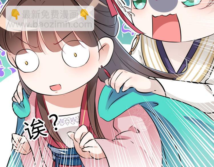 第34话 上流社会的爱恨情仇15