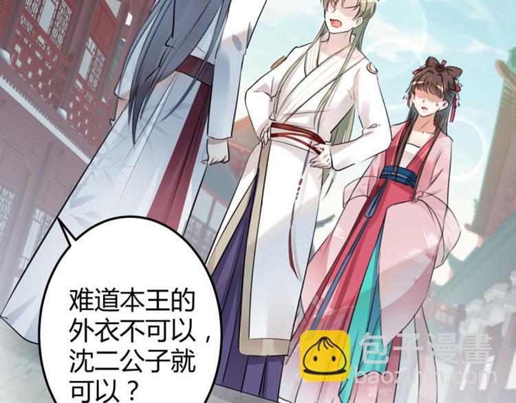 第34话 上流社会的爱恨情仇18