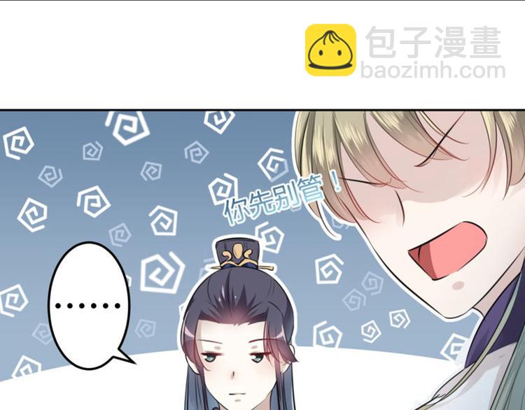 第34话 上流社会的爱恨情仇22
