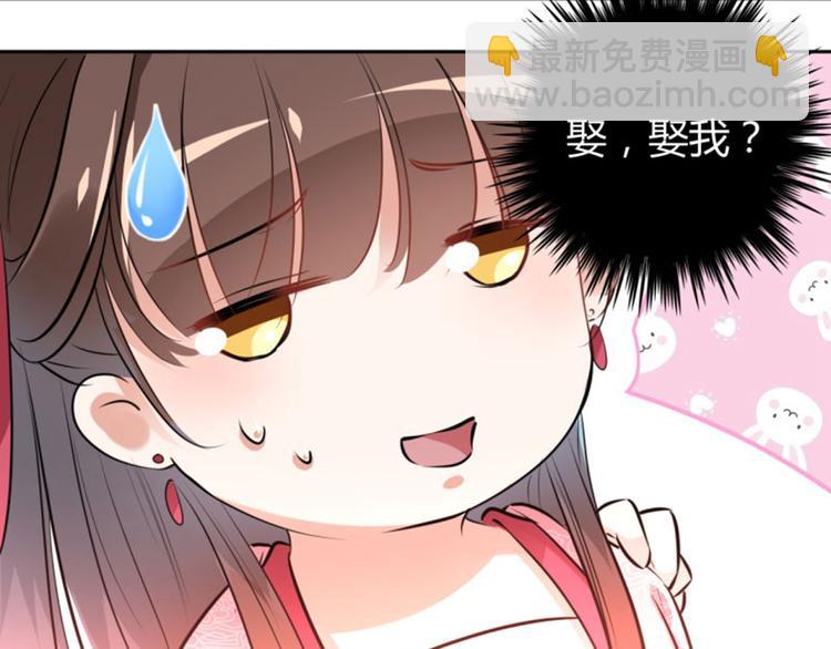 第34话 上流社会的爱恨情仇26