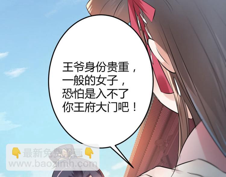 第34话 上流社会的爱恨情仇28