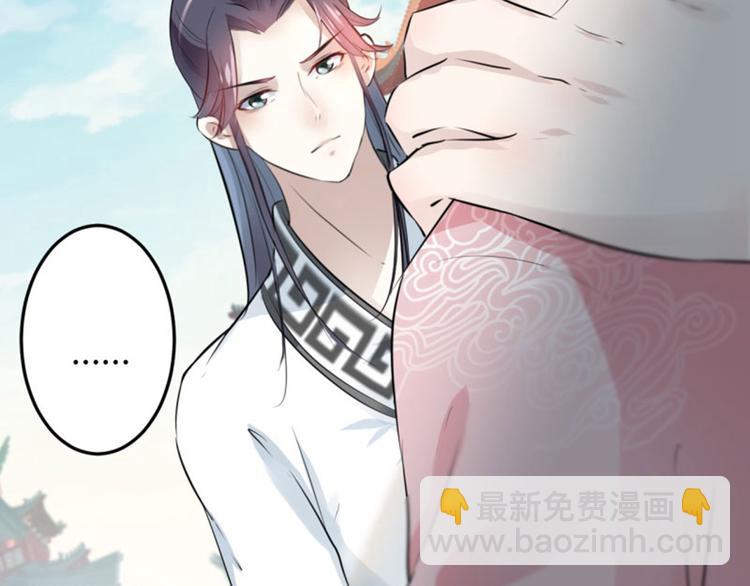 第34话 上流社会的爱恨情仇29