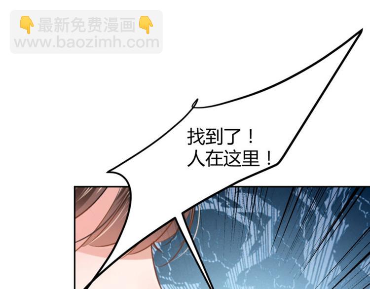 第34话 上流社会的爱恨情仇31
