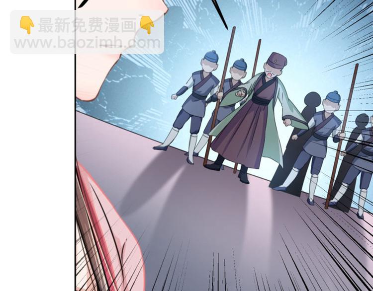 第34话 上流社会的爱恨情仇32