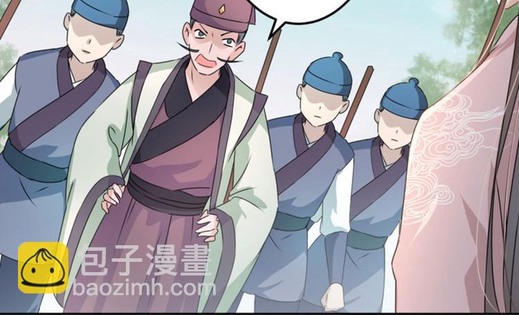 第34话 上流社会的爱恨情仇35