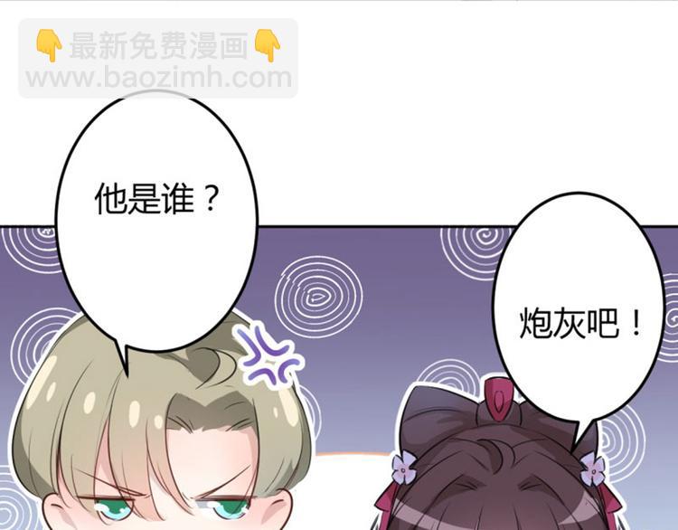 第34话 上流社会的爱恨情仇36