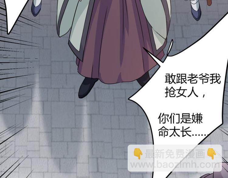 第34话 上流社会的爱恨情仇39