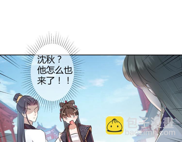 第34话 上流社会的爱恨情仇4